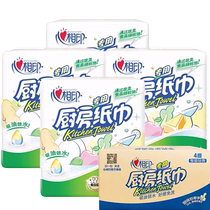 Heart print kitchen paper towel absorbent oil absorbent roll paper home practical disposable dishwashing towel oil Paper 8 rolls whole box