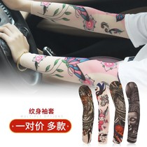 Ice silk tattoo sleeve ice sleeve mens flower arm driving sunscreen sleeve fishing riding arm guard female summer arm sleeve