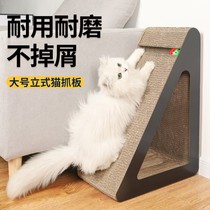 Cat Grab Grinding Claw Machine Vertical Grab Cat Toy Cat Paw Wear-resistant Anti-scratch Sofa Corrugated Cat Supplies