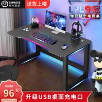 Computer Desk Desktop Simple Gaming Desk Home Desk Simple Bedroom Desk Student Study Desk Writing Desk