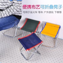 Thickened plastic folding stool adult outdoor fishing stool bathroom stool folding chair portable mini home Mazza