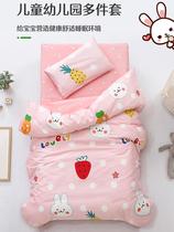 Pure cotton kindergarten quilt three-piece set childrens bedding six-piece set baby nap into the kindergarten crib bedding