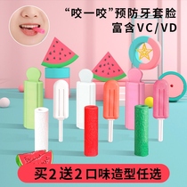Grinding Teeth Bar Adult Ultra hard children Tooth Swap Period 6 years 8 Baby Toys Four months Bite Resistant with Orthodontic Special Bite Glue