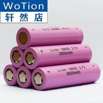 18650 flat lithium battery rechargeable 2600 mA capacity charging treasure flashlight fan battery 3 7