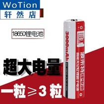 Imported 18650 lithium battery charging high energy large capacity headlight flashlight small appliances 3 7V4 2
