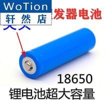 18650 Applicable brand fuses Lithium Battery Rechargeable Hair Clipper lithium battery General Electric Clipper push accessories