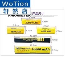 wotion flashlight rechargeable battery 18650 lithium battery 26650 strong light 3200mAh large capacity 3 7V