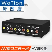 Maxtor AV switcher 2 in 1 out AV audio and video switcher 2 in 1 out 1 TV 2 set-top box