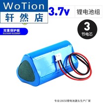 Fishing lights night fishing lights battery pack accessories high performance universal charging 3 7v Large Capacity 18650 lithium battery pack