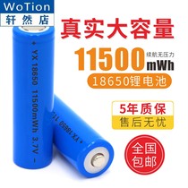 18650 lithium battery 3 7V large capacity rechargeable strong light flashlight headlight small fan power Bank 4 2