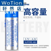18650 lithium battery 3 7v strong light flashlight rechargeable battery 4 2V charger