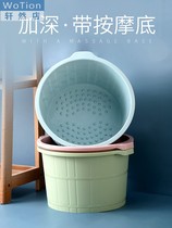 Foot-bubble bucket home plastic Camellia massage foot washing artifact over calf health bucket foot bath bucket