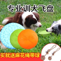 Dog Frisbee Big Dog Border Shepherd Husky Outdoor Interactive Toy Large Dog UFO Pet Training Dog Toys