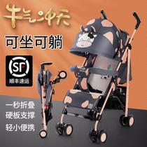 Baby baby stroller can sit well and lie well. Ultra-light portable simple childrens newborn summer folding umbrella