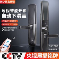 Fully intelligent fingerprint lock home security door semi-automatic electronic code lock gate dormitory apartment hotel door lock