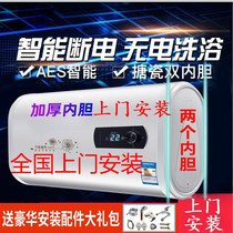 Package installation cherry tree water heater electric household flat barrel drum power saving toilet Bath 40 50L80L60 liters