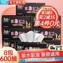 Jie Rou kitchen paper towel kitchen special oil absorption water absorbent oil wiping paper extraction type replacement rag napkin paper