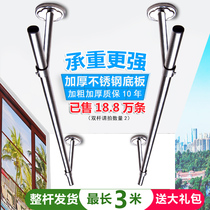 Balcony clothes bar fixed stainless steel drying rack single and double drying clothes hanger bracket hanging seat top installation indoor and outdoor side walls