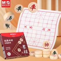 Morning light Chinese chess with chessboard wooden elementary school children large number portable upscale solid wood chess puzzle toy