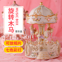 Music Box Merry-go-round Music Box Girl birthday gift 10-year-old girl best friend daughter childrens best friend
