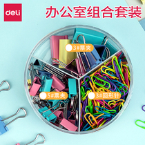 Deli 78552 ticket clip Paper clip Office supplies Financial folder Metal ticket clip Stationery test paper clip Multi-specification mixed color phoenix tail clip Student office combination set
