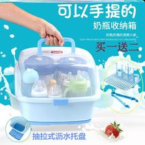 Baby bottle storage box with lid dustproof drying rack baby bowl tableware storage box water Cup isolation drain rack