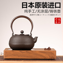 Longshantang Japanese iron pot imported southern cast iron pot non-coated pure handmade household electric pottery stove set kettle
