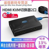 Hdmi kvm switch 2 4 8 with usb multi-computer monitor 4k keyboard mouse screen cutter
