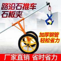 Stone lifting clamp marble stone plate clamp large plate spreader curb stone clamp curb stone clamp stone clamp