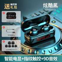 True Wireless Bluetooth headset 2021 new male and female binaural Sports in ear for Huawei Apple vivo Android