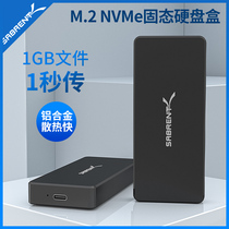 Sabrent solid state m.2 hard drive enclosure NVMe external reader hard drive to usb3.1gen2type-C