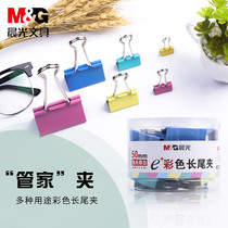 Morning glory color dovetail clip Mixed long tail clip Small dovetail clip Phoenix tail clip Fish tail clip Iron ticket clip Extra-large test paper book clip Fixing clip Metal folder Office stationery clip Medium