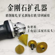 Diamond chamfering machine conical umbrella type grinding head tile marble Instoneder angle mill milling hole drill