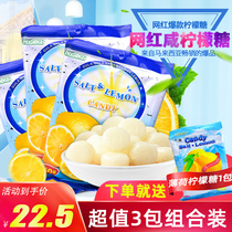 Malaysia imported cocon salted lemon sugar sea salt fruit flavor low-fat 0 card food like candy