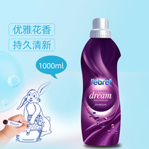Febref Fei Biqing German imported clothing soft care agent to protect color less wrinkles dreamy flowers to prevent static electricity