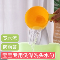 Baby bath water spoon water scoop children bathing water spoon baby shampoo Cup Bath Cup Bath Shampoo Cup