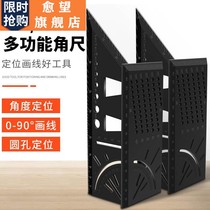 Aluminum alloy woodworking angle ruler multifunctional scribing artifact 45 degree 90 degree cable twister stop type fixed dovetail
