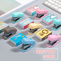 Morning light mini small stapler Student portable cute binding machine Cartoon small labor-saving stapler High-value manual childrens small household stapler set with staples