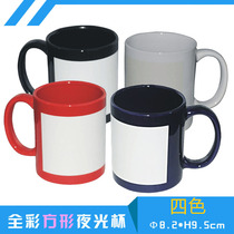 Heat transfer cup full color luminous Cup coated printing Cup mug color Square Luminous Cup Luminous Cup hot sale