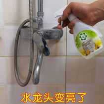 Washing faucet cleaning agent decontamination brightener Stainless steel sink elevator door cleaner to remove water stains Scale artifact