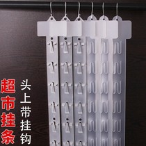 Supermarket hanging strips convenience store shelves snacks food display hook folding hanging card grid plastic hanging strips thickened
