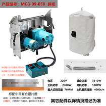 Santa Ferro Conunion Dust-saw 3 Défered high fit type multifunctional woodworking dust-free flip-back saw