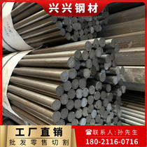 Cold drawn round steel bright round steel solid round rod cold drawn wire 3 5 6 8 10 30 40 50 70 8045#A3
