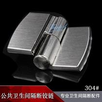 19 public toilet toilet partition hinge hardware accessories stainless steel self-closing door hinge lifting flat stack connection