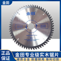 Jintian professional woodworking saw blade Wood alloy circular saw blade 4 7 inch 8 9 10 12 14 16 inch cutting blade