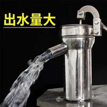 Pressure well Manual old-fashioned original rocking water pump shaking well accessories hand-press pump rural well pump self-priming pump