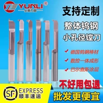 Permitted Cutter Numerical Control Boring Knife Inner Hole Groove Knife Tungsten Steel Small Aperture Car Knife Inner Hole Boring MTRMQR Cut Groove Knife Rod