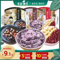  Life Magic Formula Hong Kong-style Instant Dessert Black Sesame Paste Coconut Juice Purple Rice Dew Tangerine Peel Red Bean Lotus Seed Soup Delicious Snacks
