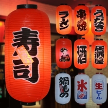 Japanese outdoor waterproof lantern soft plastic Japanese and style sushi restaurant zakaya ramen decoration Lantern