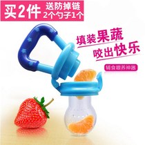 Baby bite fruit and vegetable music baby eat fruit pacifier bag food supplement molars glue stick juice chewing music